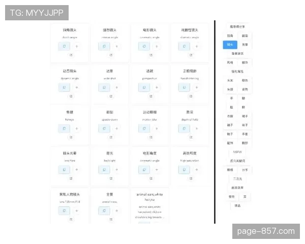 AI自动识别画面中元素并生成元数据标签 赋能内容结构化管理。