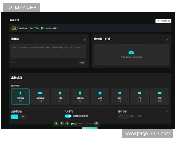 智能化推进阶段赛事直播系统不仅是窗口 更是交互与社交的中心